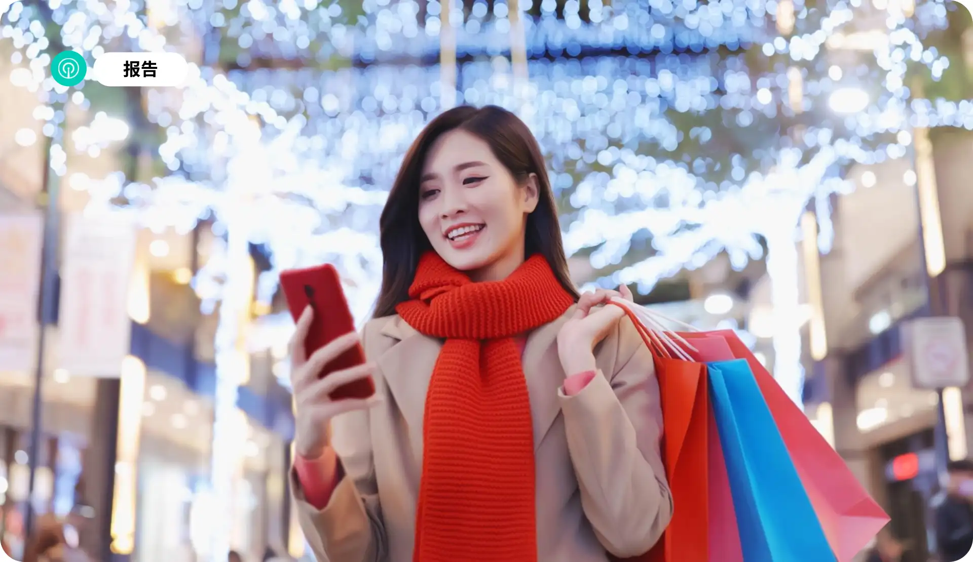 -CN- 2025 E-commerce Holiday Season BLOG