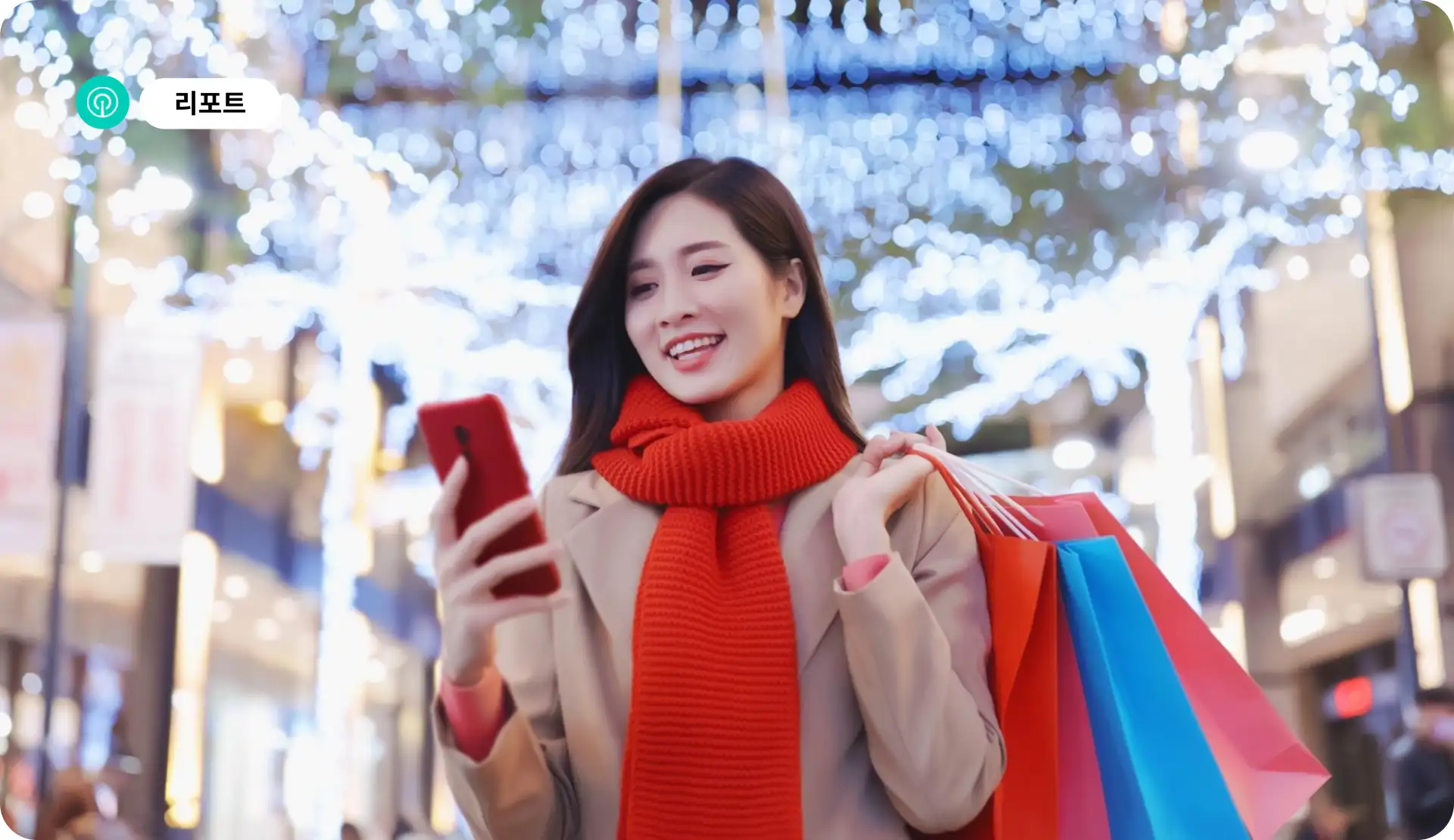 -KR- 2025 E-commerce Holiday Season BLOG
