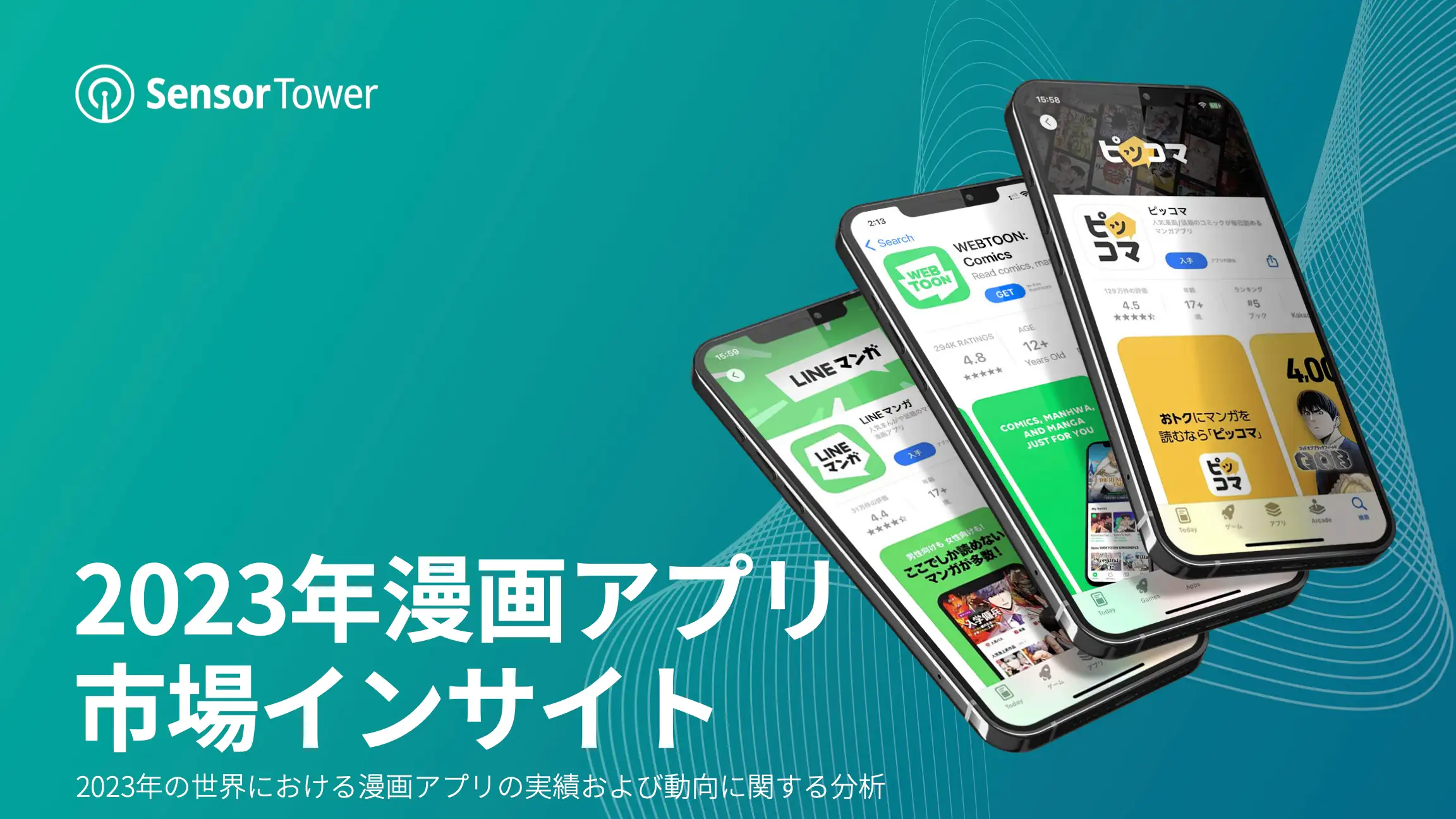 -JP- State of Manga Apps 2023 Report-Email