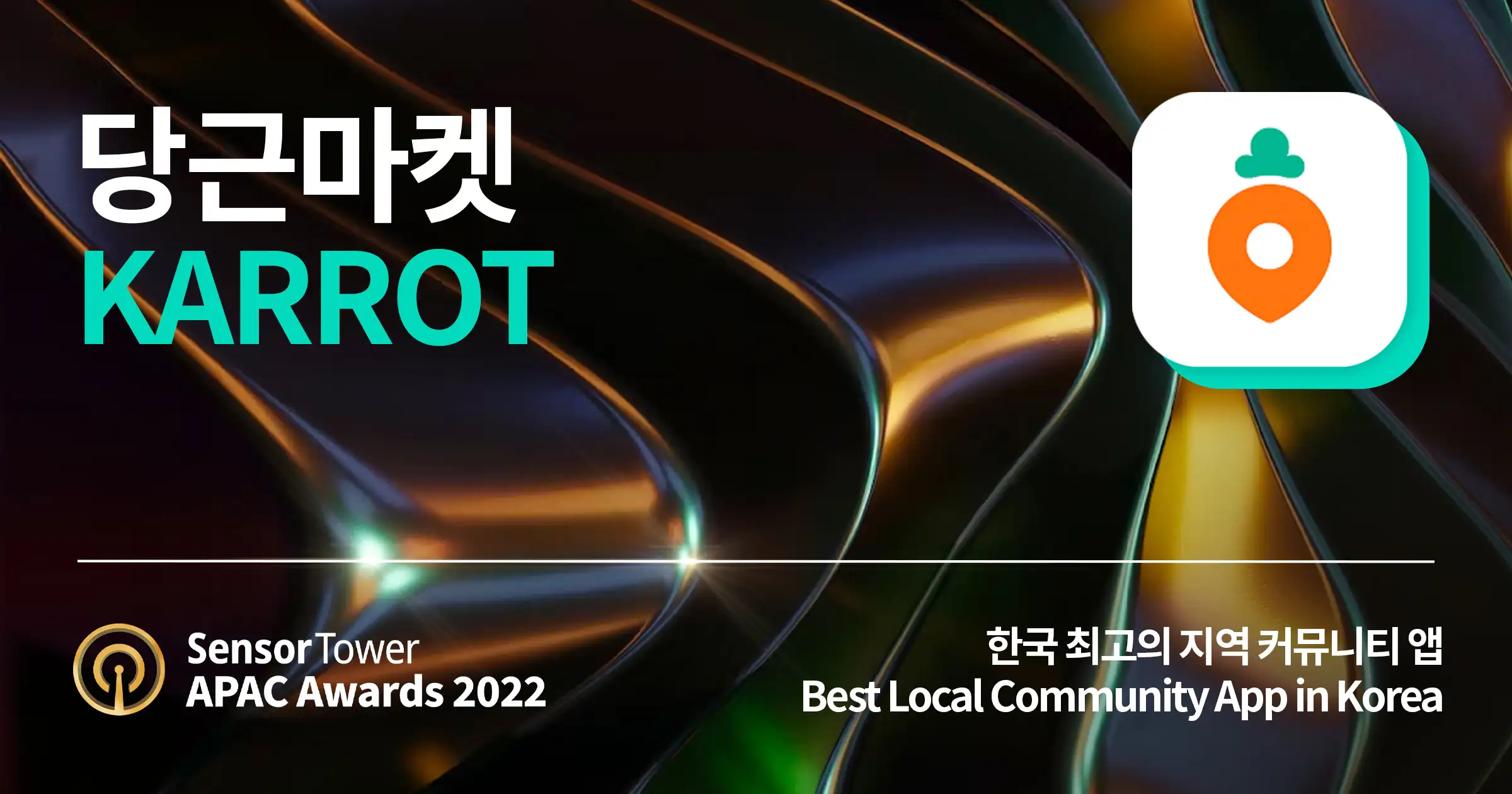 2022 APAC Awards Karrot