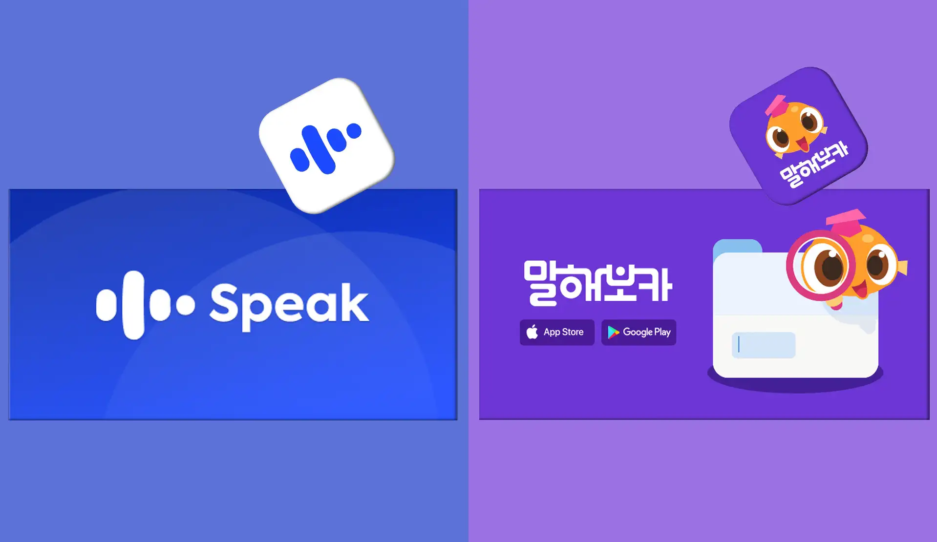 speak & epop cover image