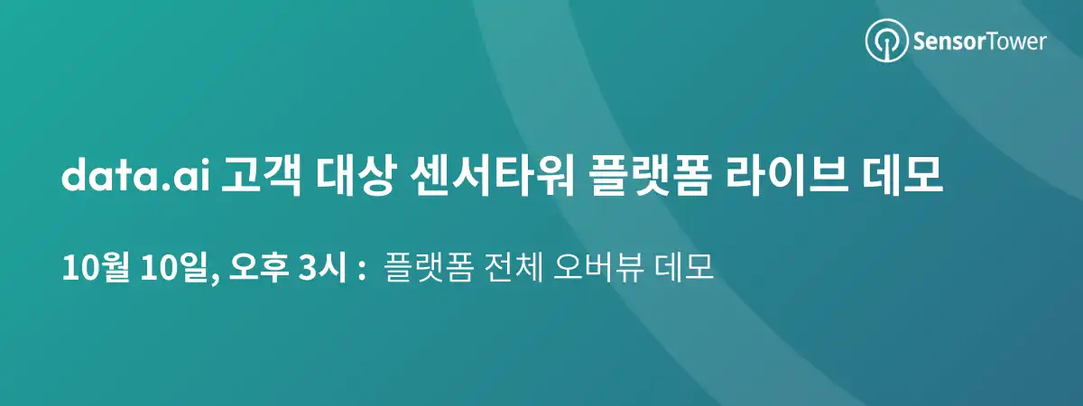 202406_Platform Live Demo