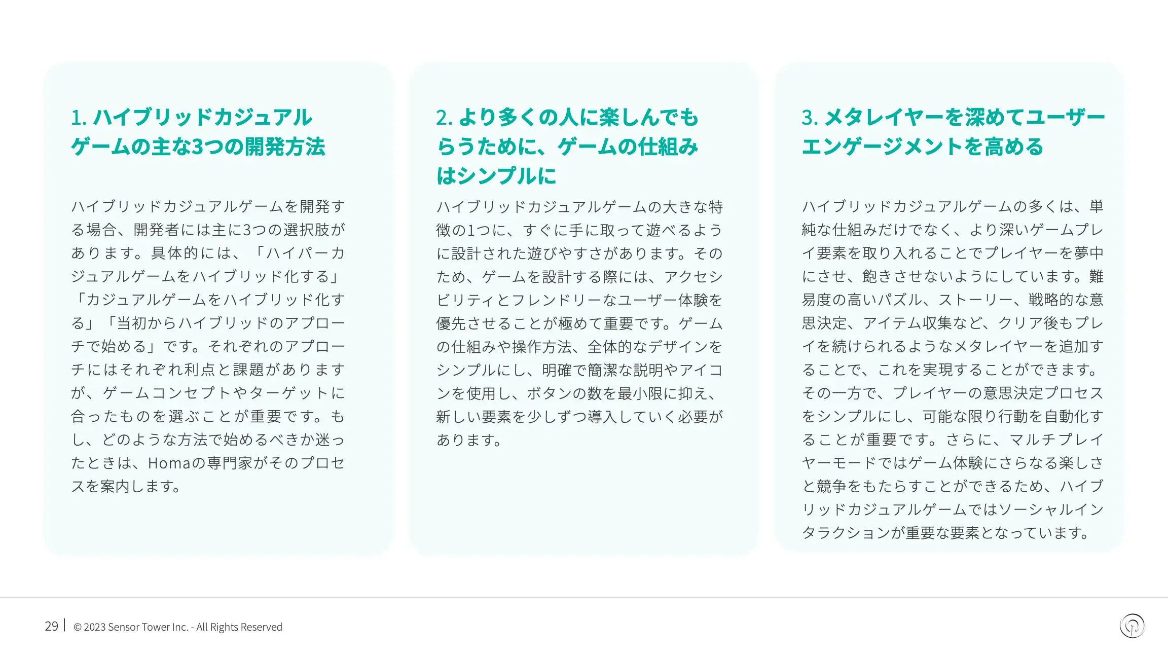 -JP- HybridCasual Games Playbook(pg29)