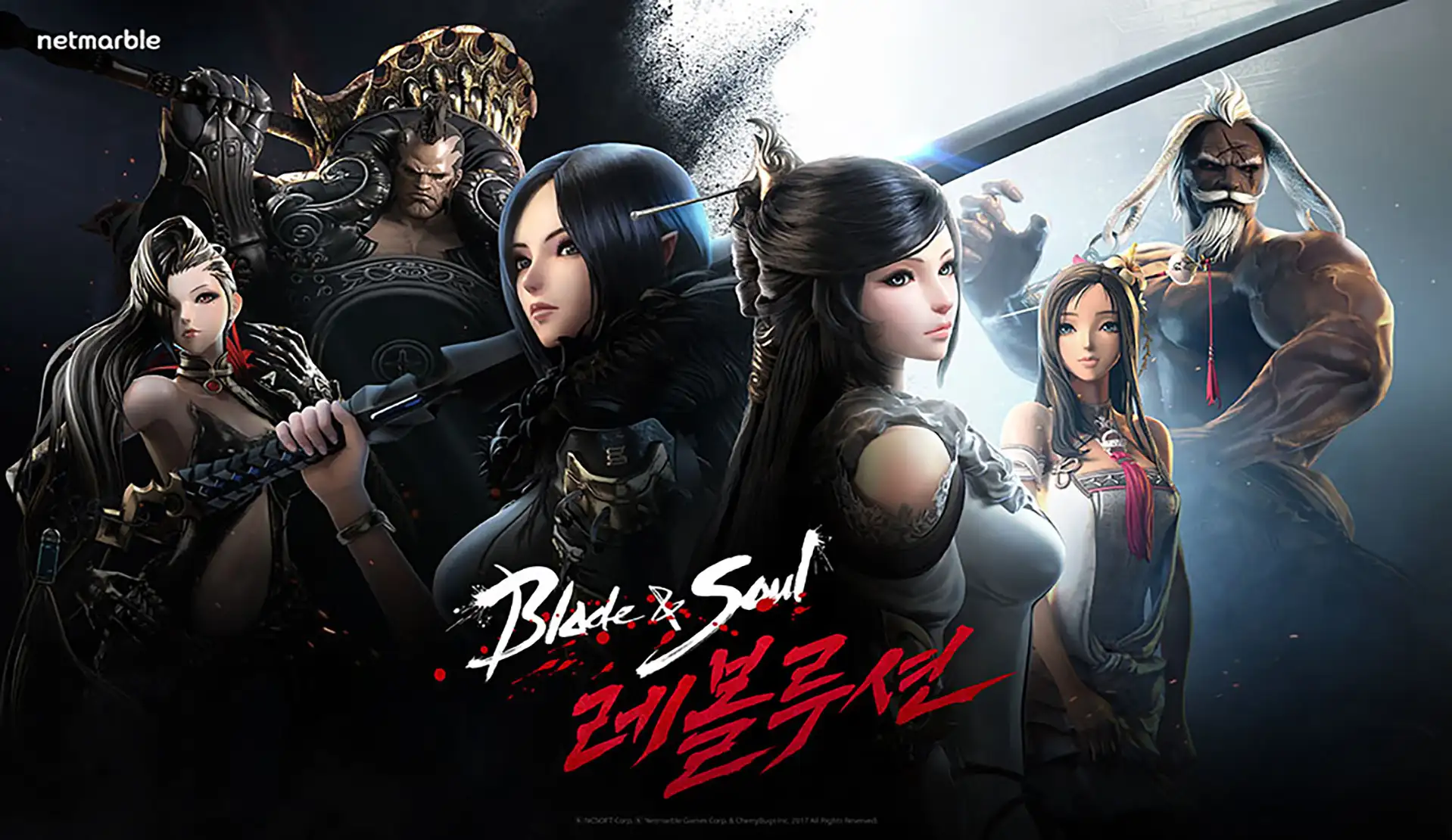 B&S R_Cover Image