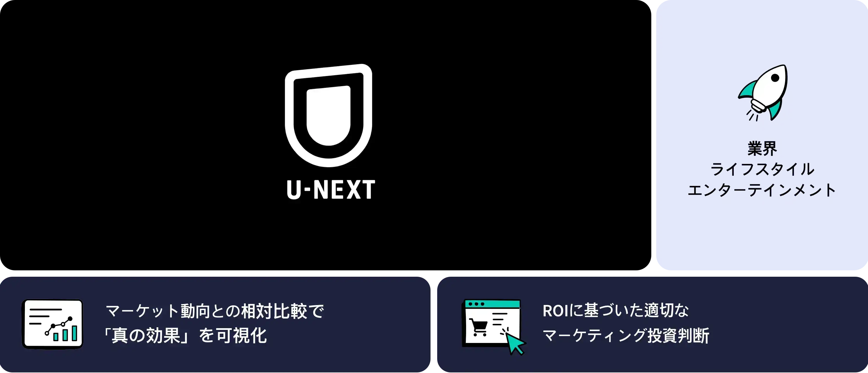 Hero-U-NEXT-JP