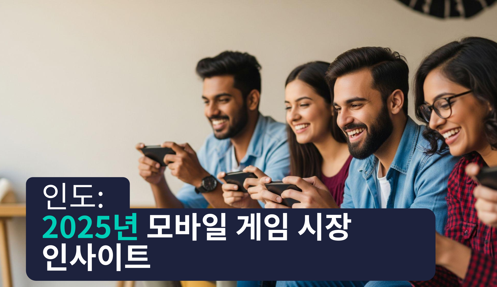 -KR- State of Mobile Games in India 2025 Resource