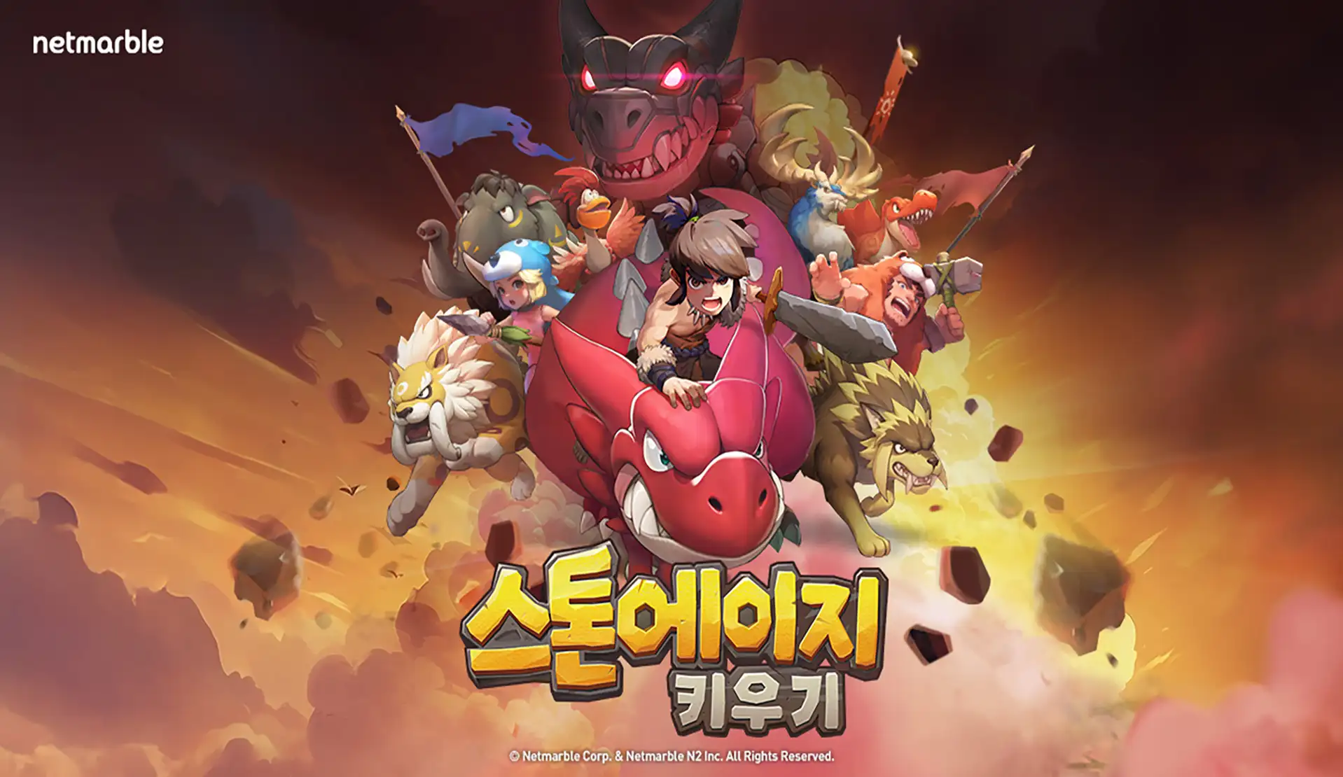 StoneAge Idle_Cover Image