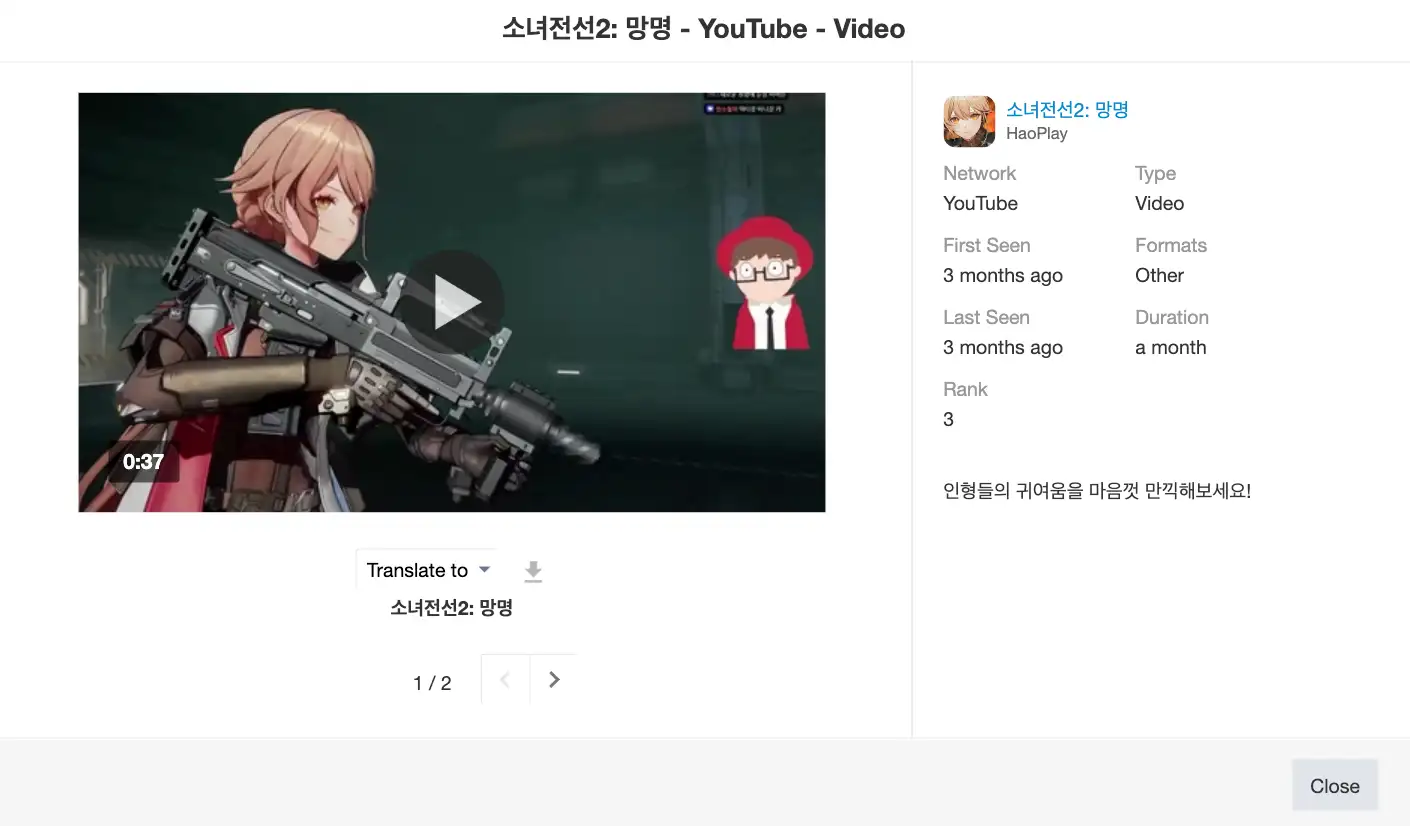 Girls' frontline 2_Top Creative