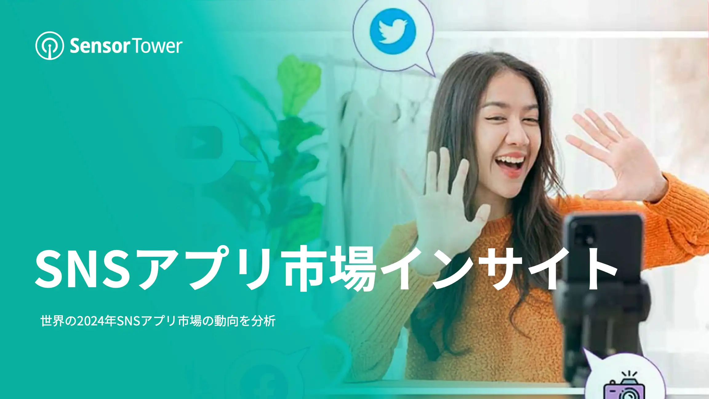 -JP- State of Social Apps 2024 Report-Email