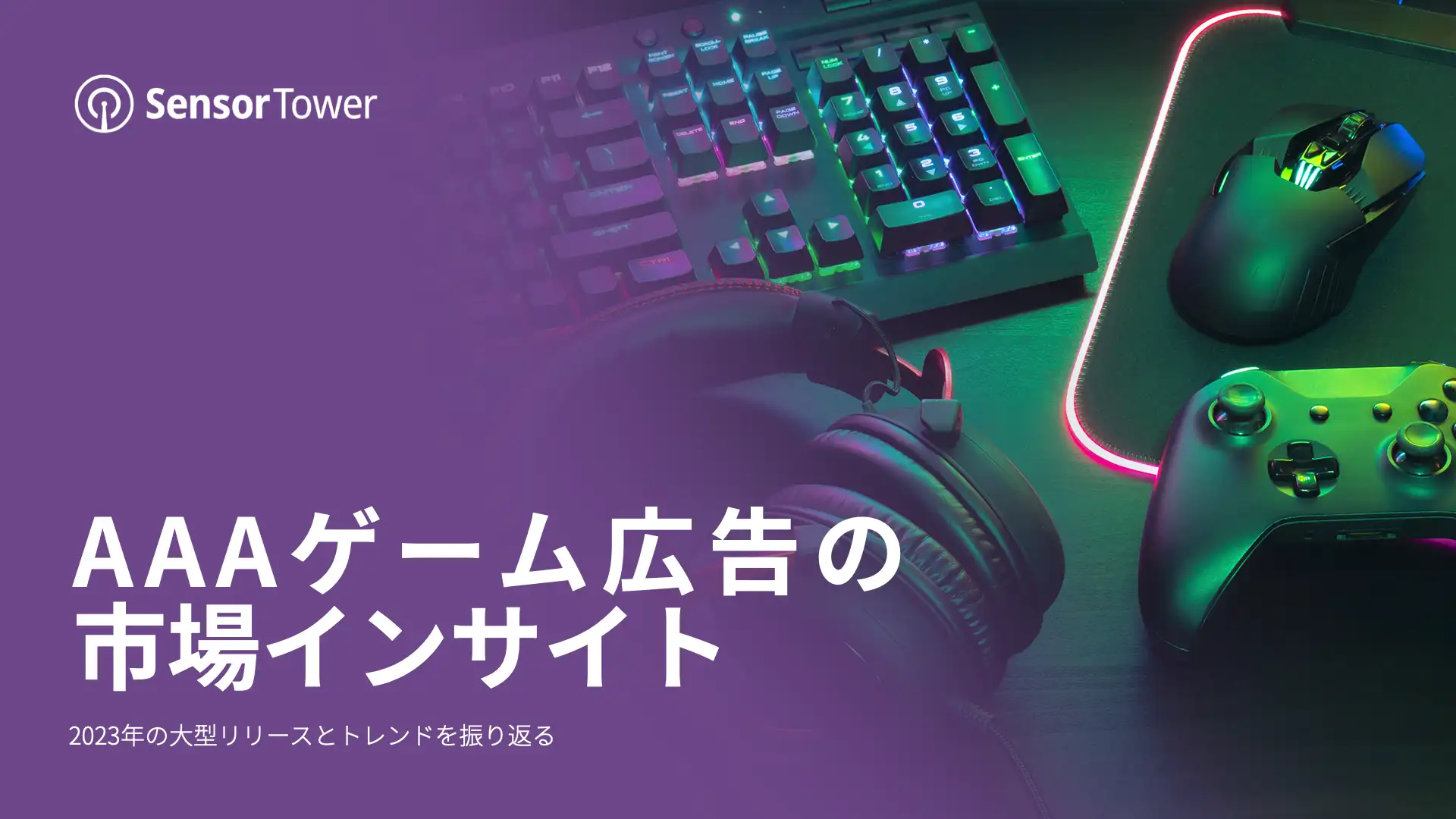 -JP- State of AAA Games Advertising 2024 Report-Email