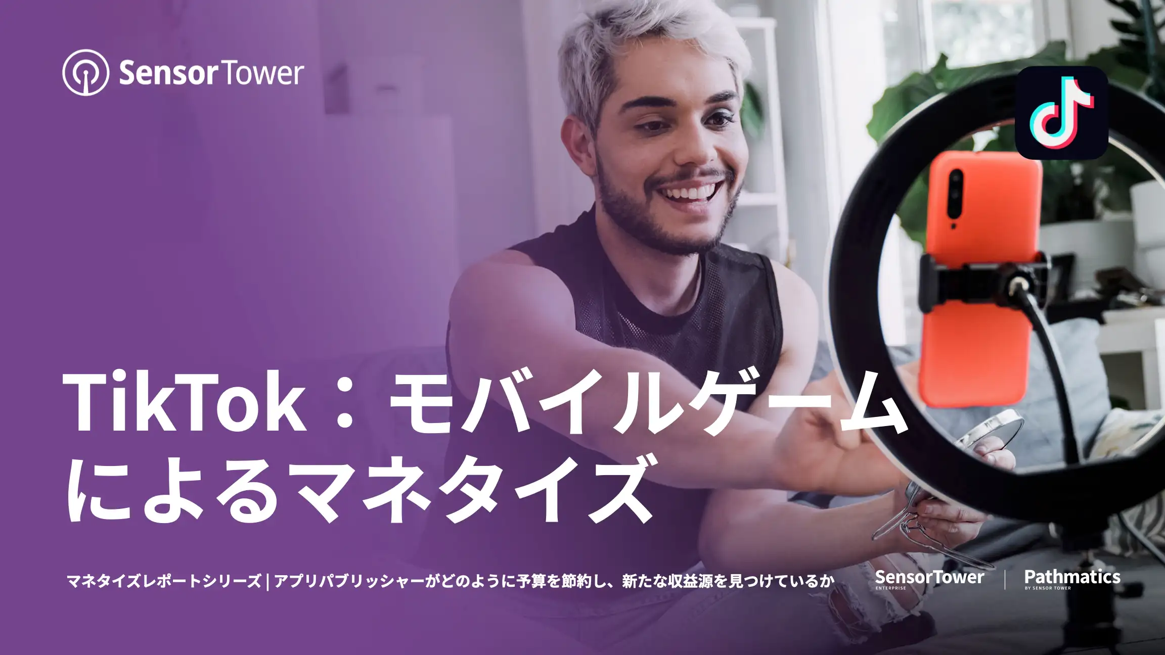 -JP- Tiktok Mobile Game Monetisation 2023 Report-Email