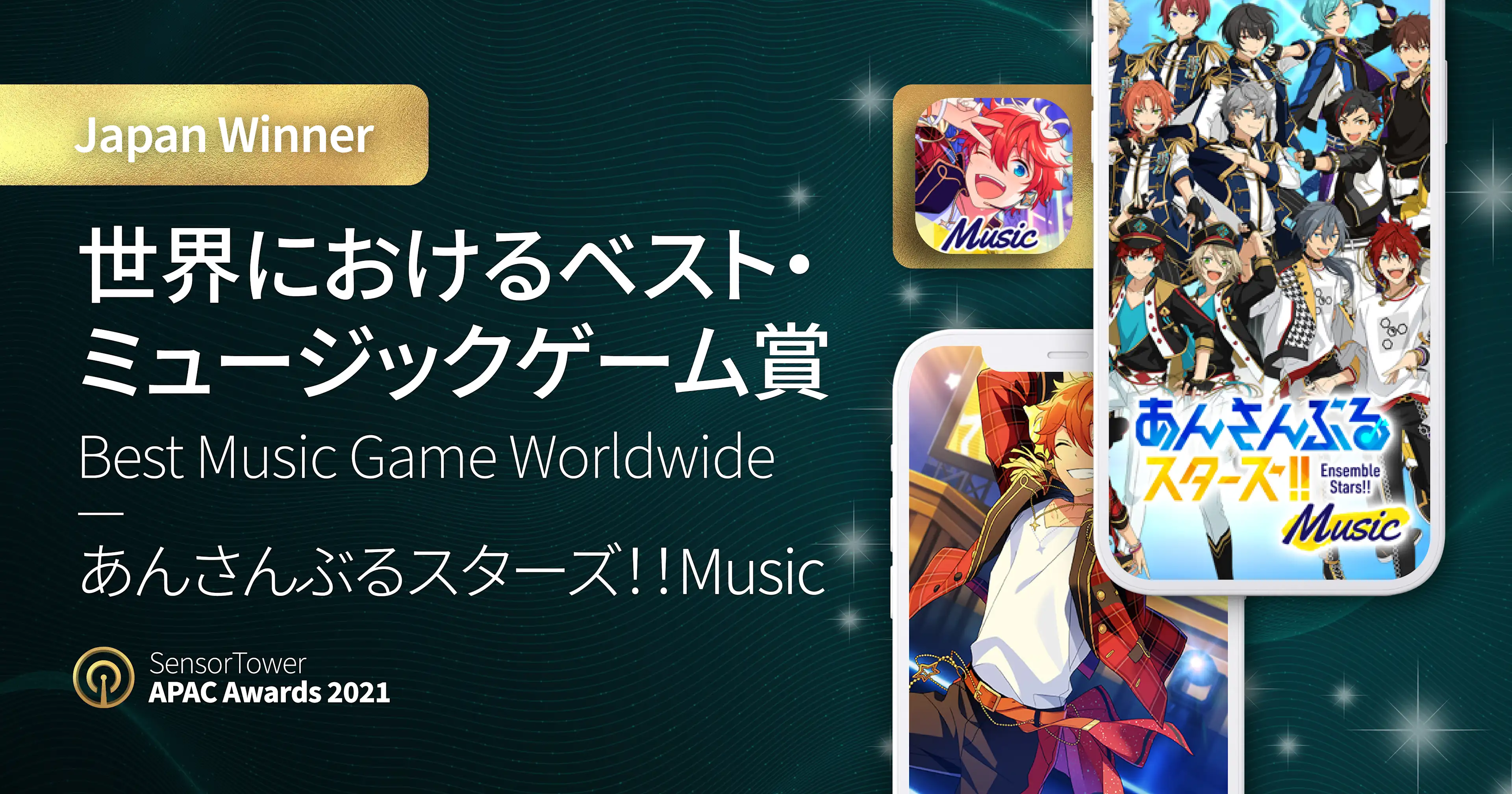 APAC Awards 2021 Single Winner Japan8