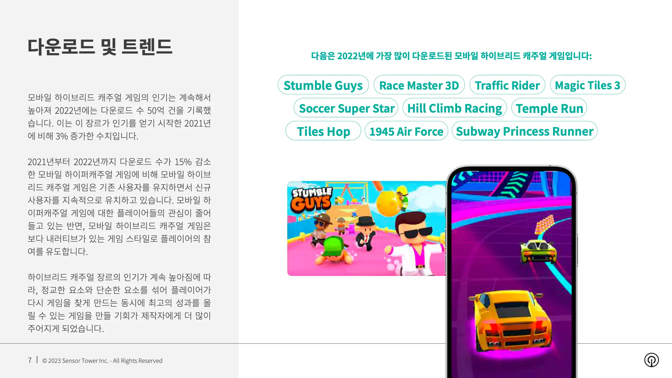 -KR- HybridCasual Games Playbook(pg7)