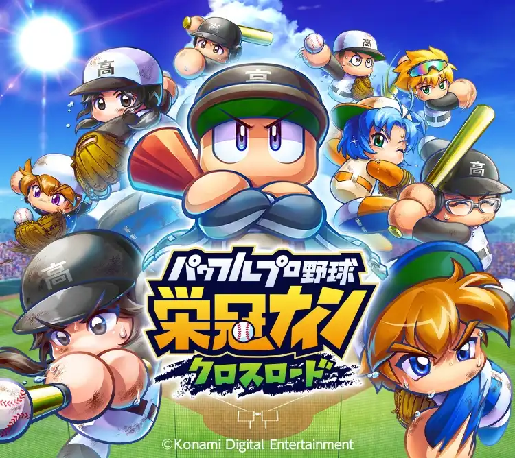 KONAMI-Hero