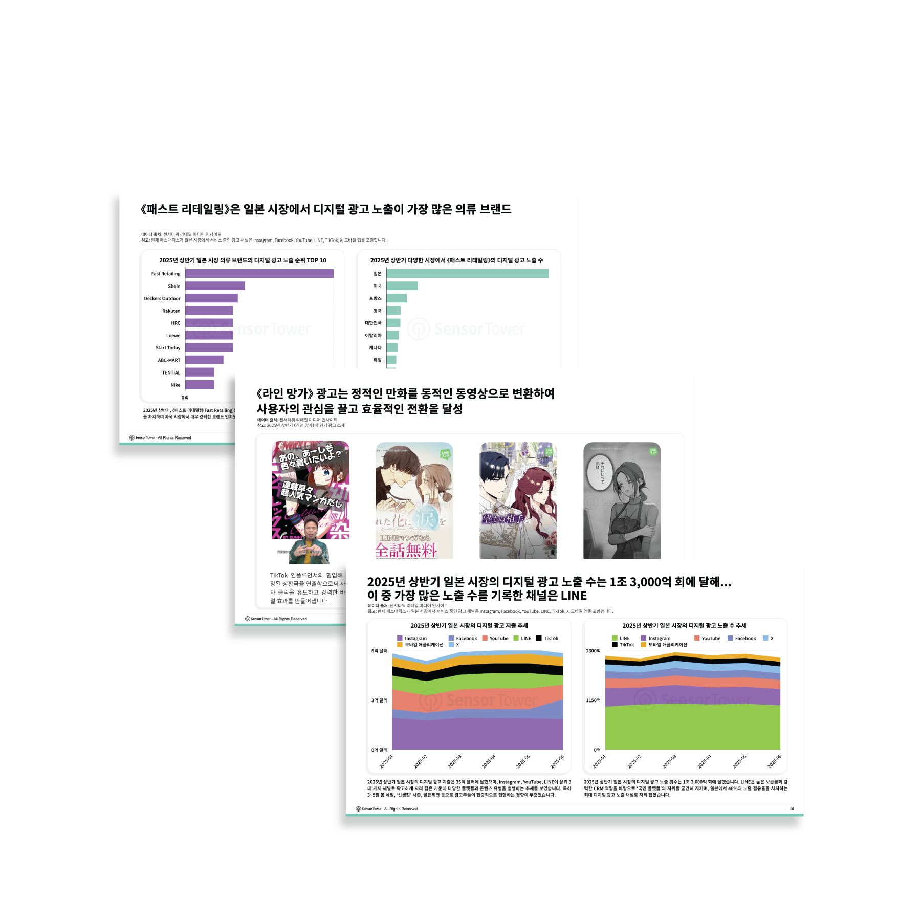 -KR--LP-Section-1-State-of-Digital-Advertising-in-Japan-2025