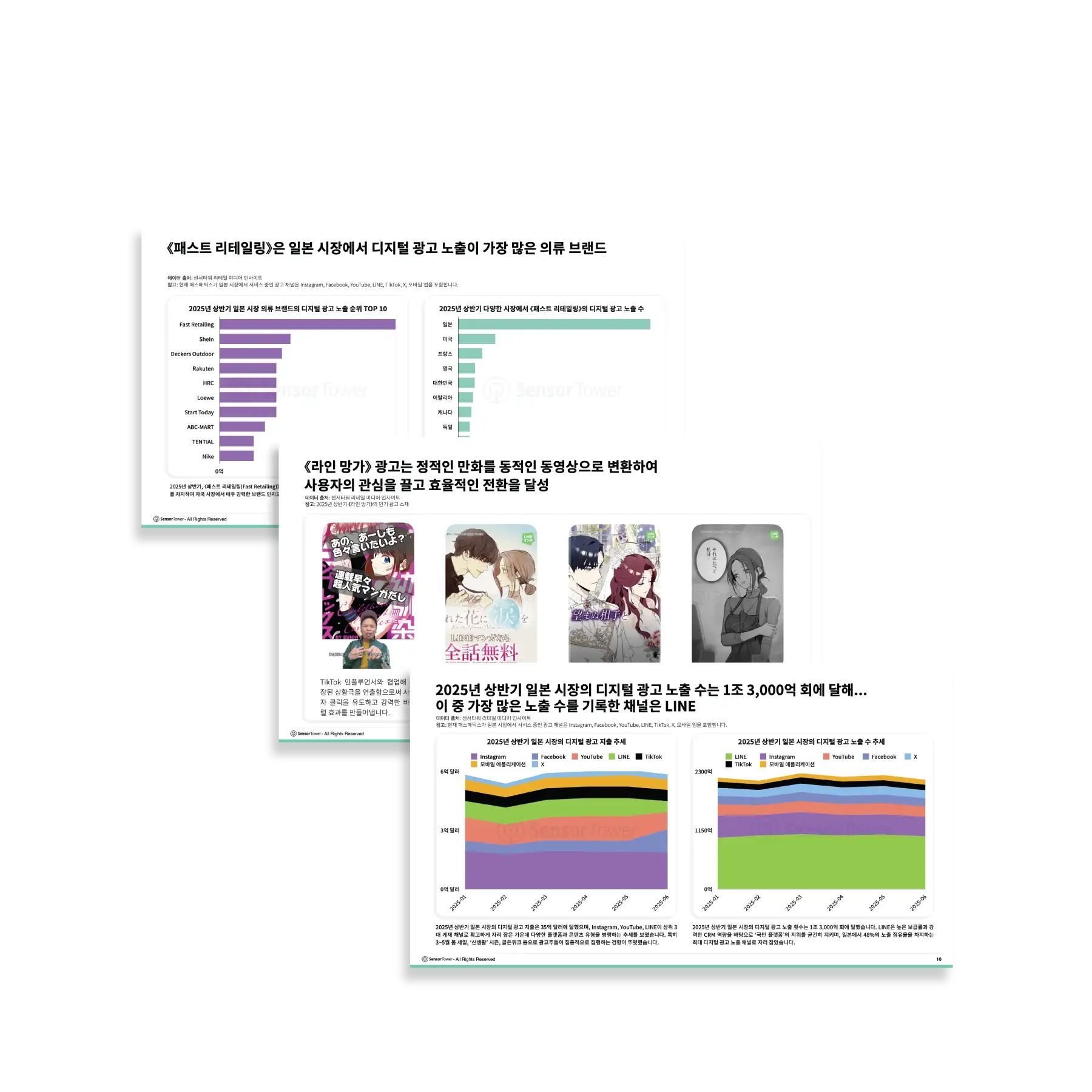 -KR--LP-Section-1-State-of-Digital-Advertising-in-Japan-2025