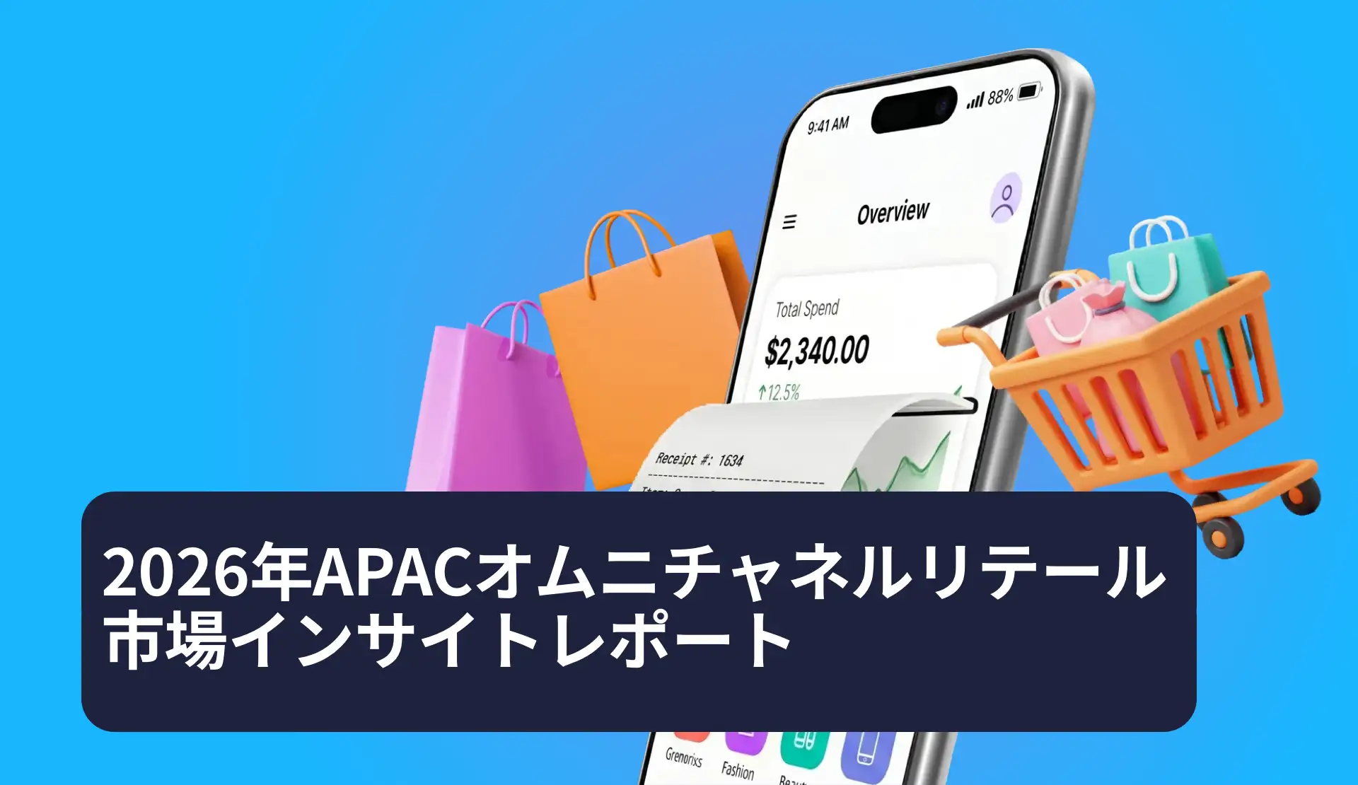 -JP- State of Retail 2026 Resource