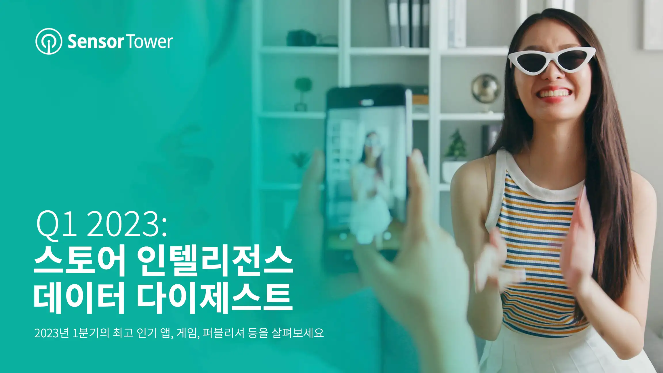 -KR- Sensor Tower Q1 2023 Data Digest-Email