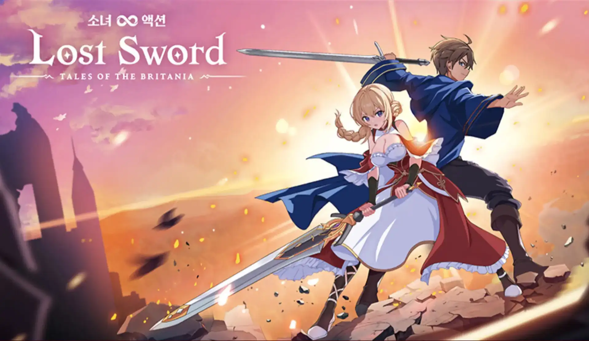 Lost Sword_Cover Image