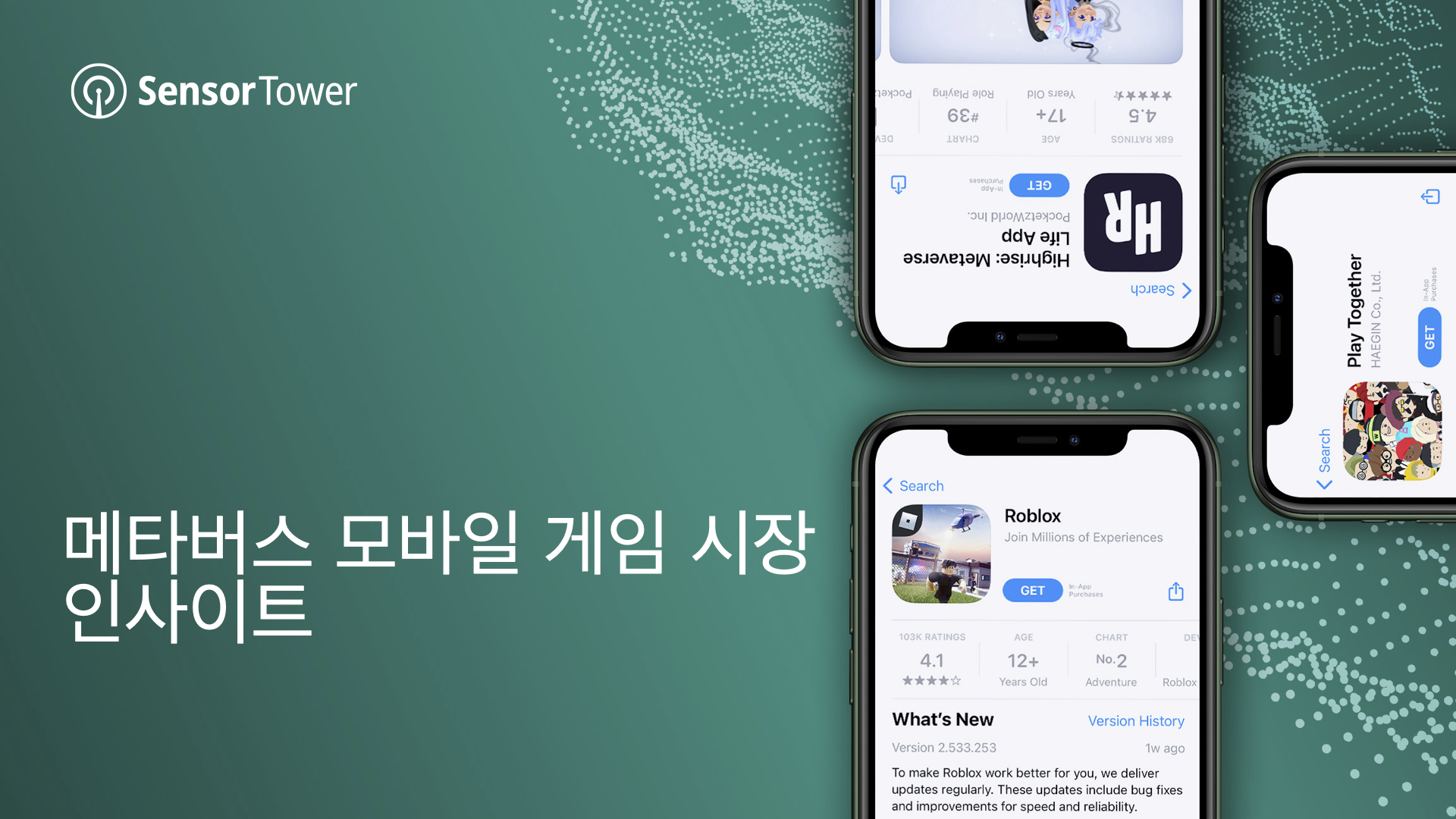 -KR- Metaverse Game Report-Email