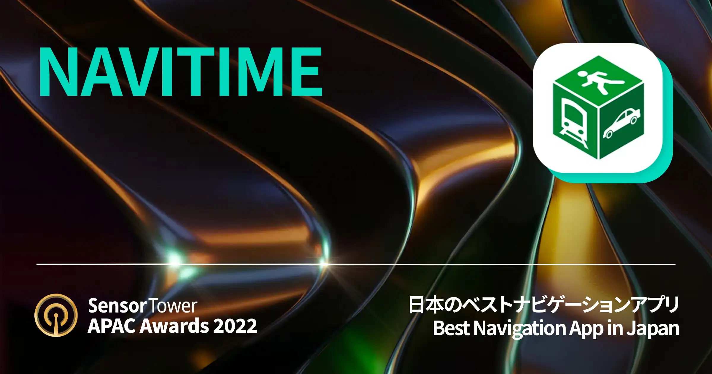 2022 APAC Awards NAVITIME