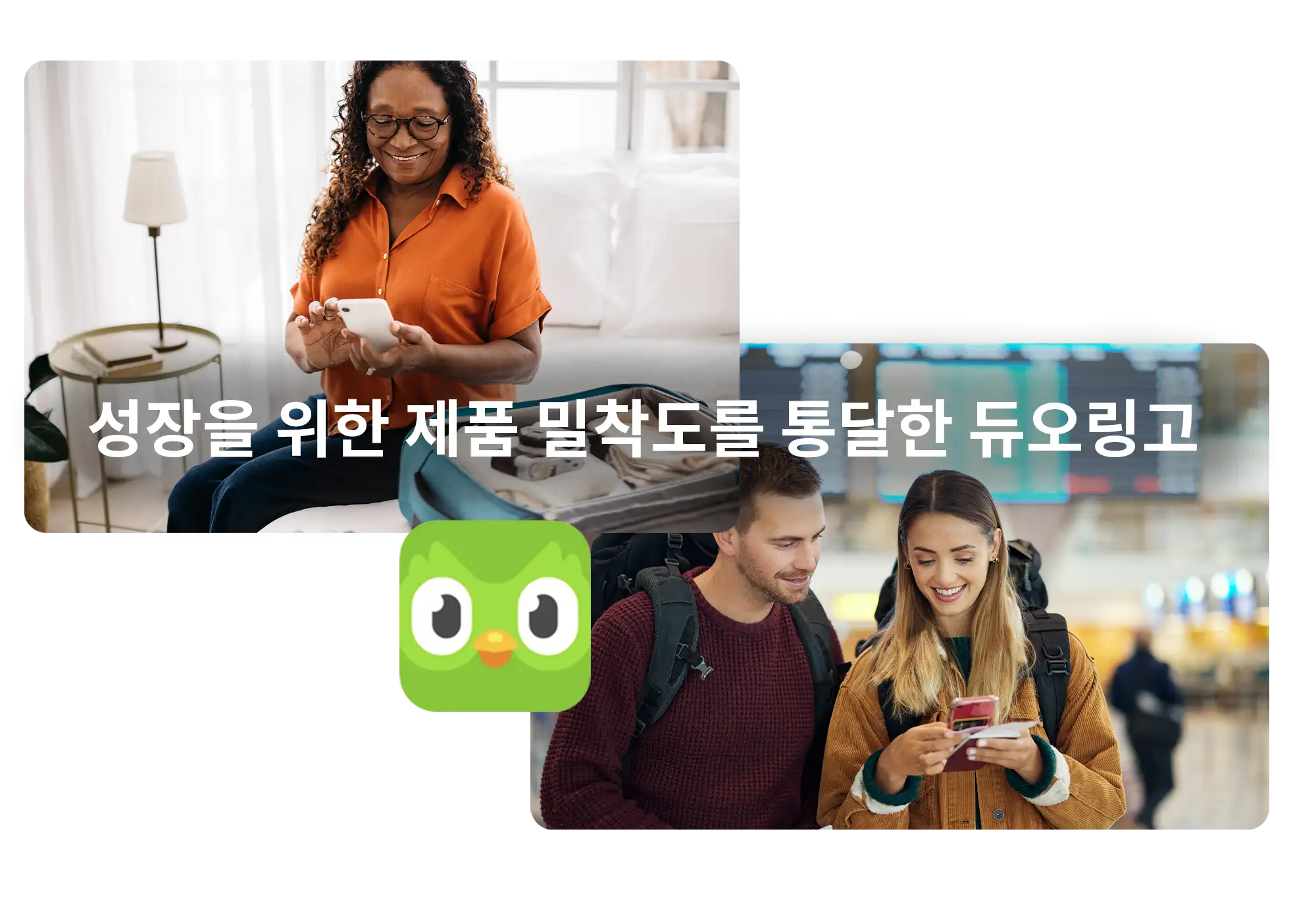 -KR--Duolingo-LP2