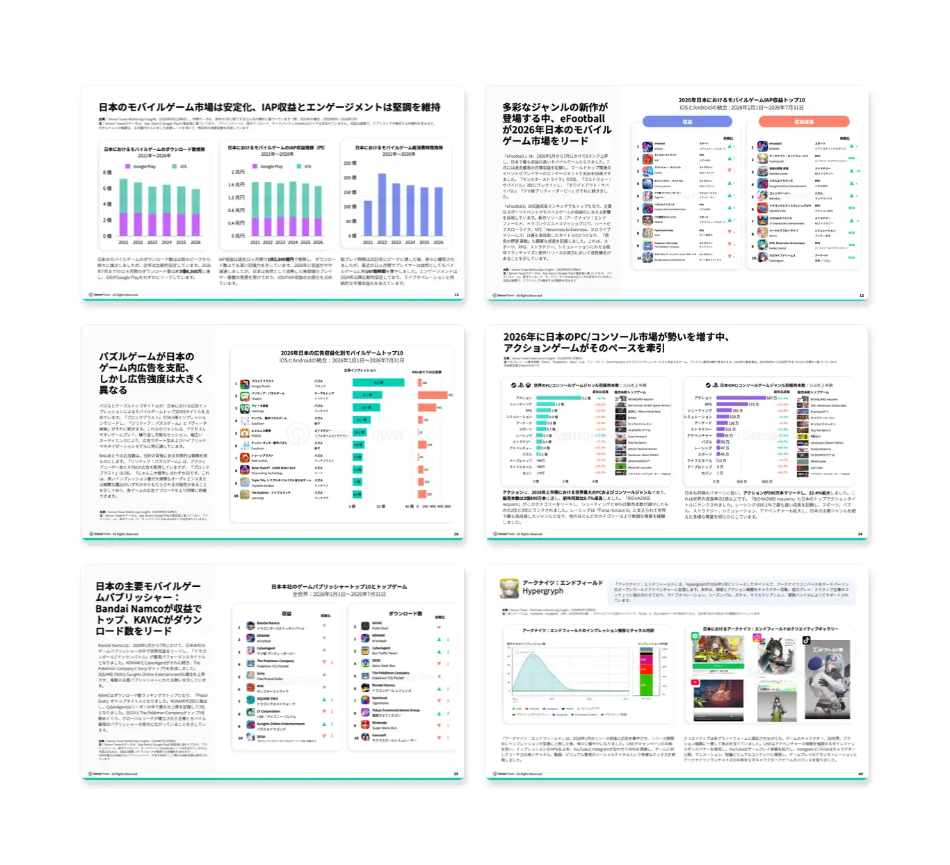 -JP- State of Gaming in Japan 2026 LP Internal-Pages