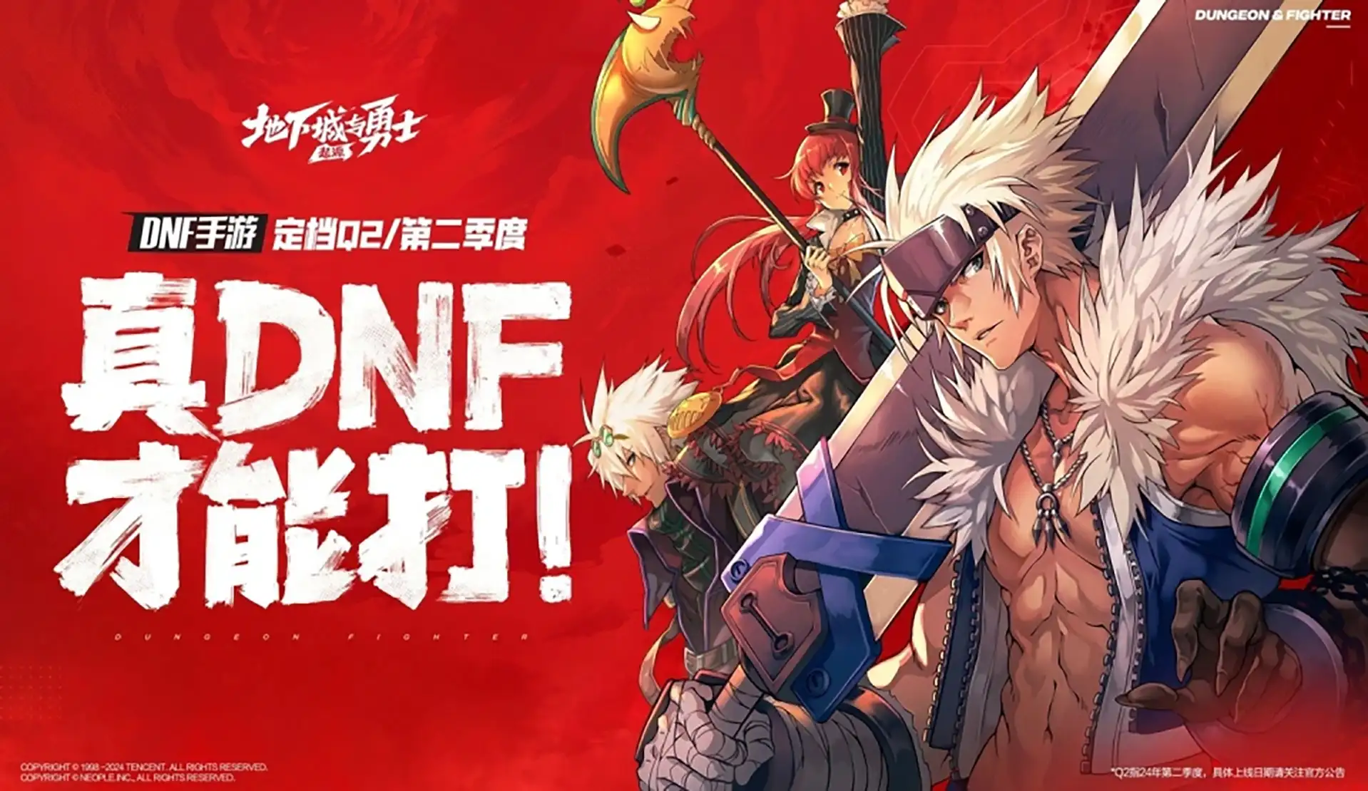 D&F M in CN_Cover Image