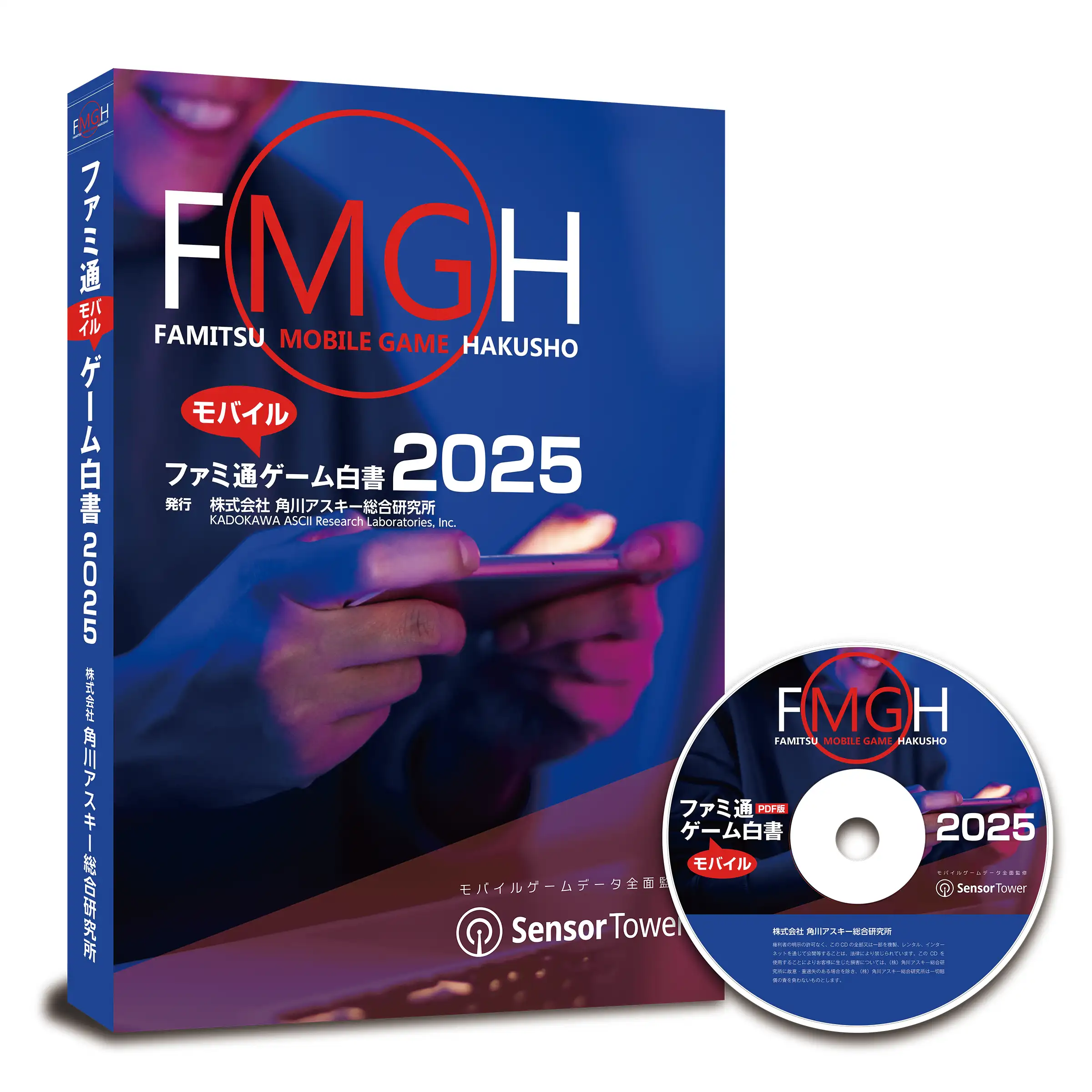 FMGH2025 img1-jp