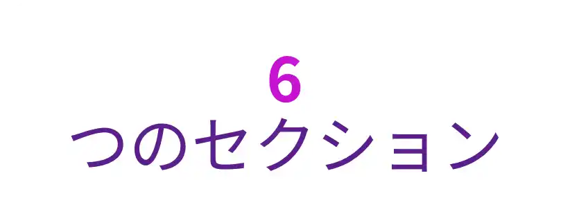 -JP- 6 sections