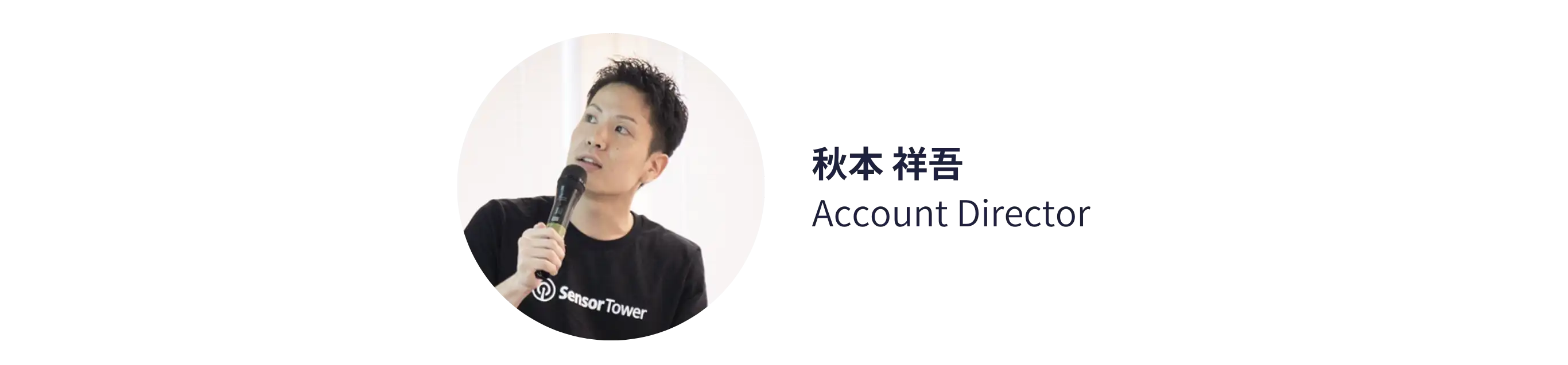 Gaming Webinar Japan Speaker