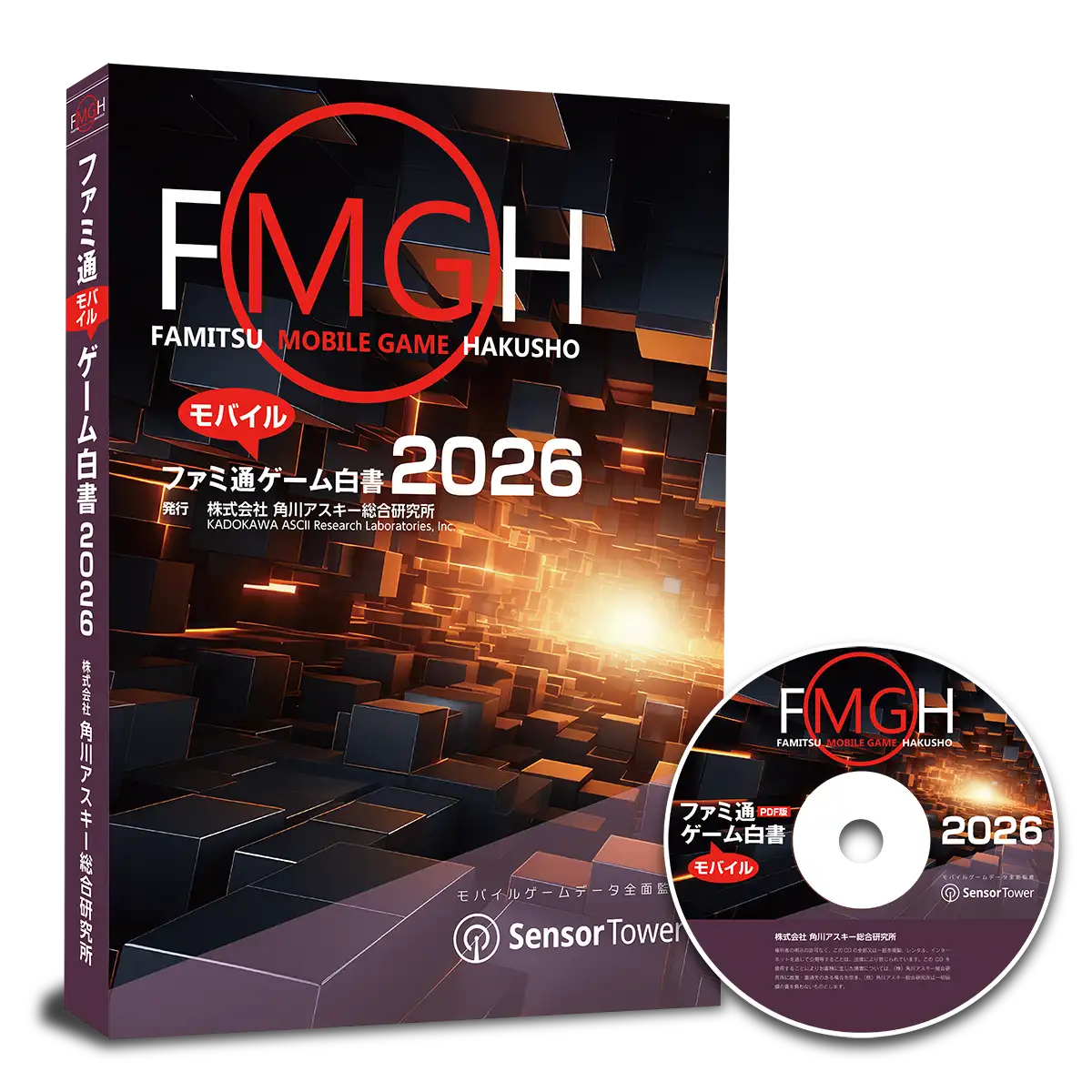 FMGH2026-Hero-JP