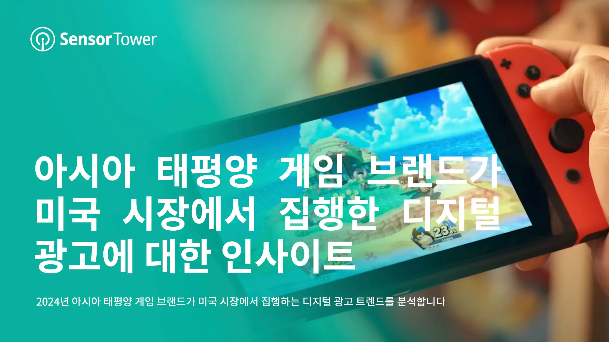 -KR- Top Gaming APAC Advertisers in the US 2024 Report-Email