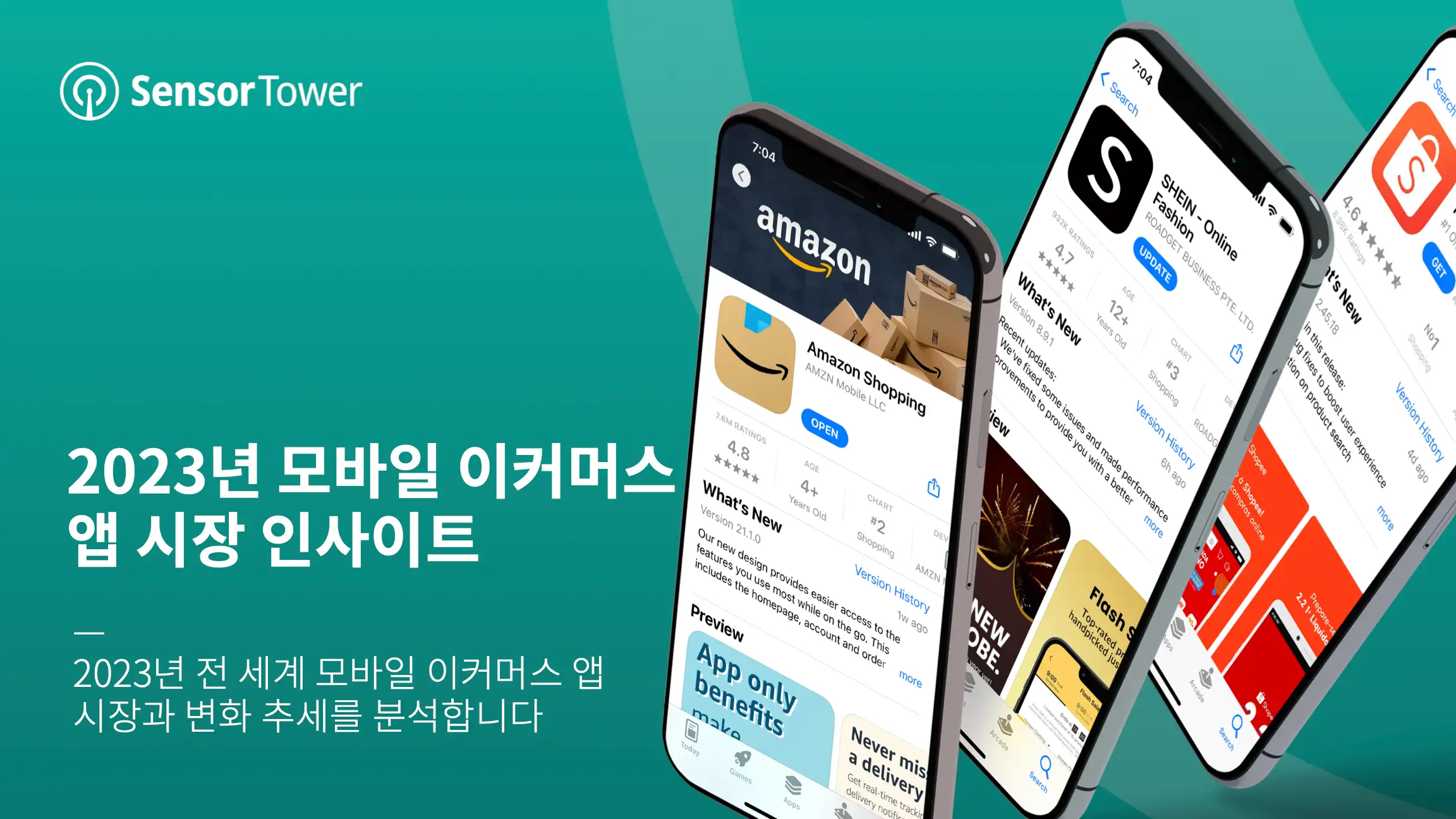 -KR- State of Shopping Apps 2023 Report-Email