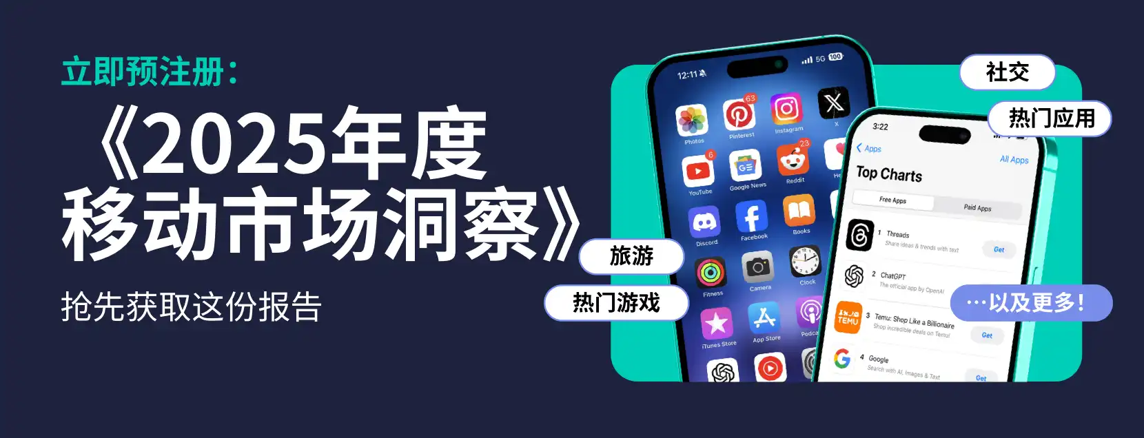 -CN- Landing Page Copy R1