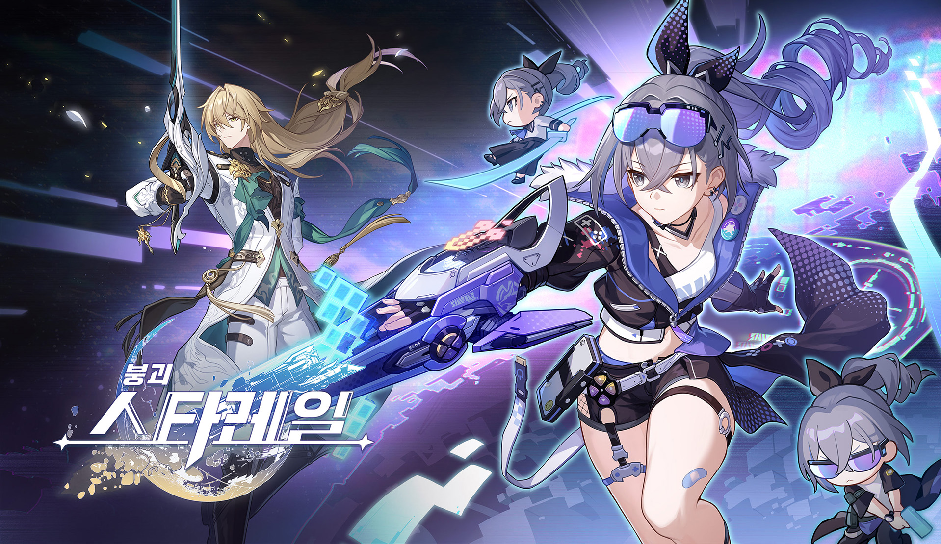 Honkai Star Rail_Cover Image