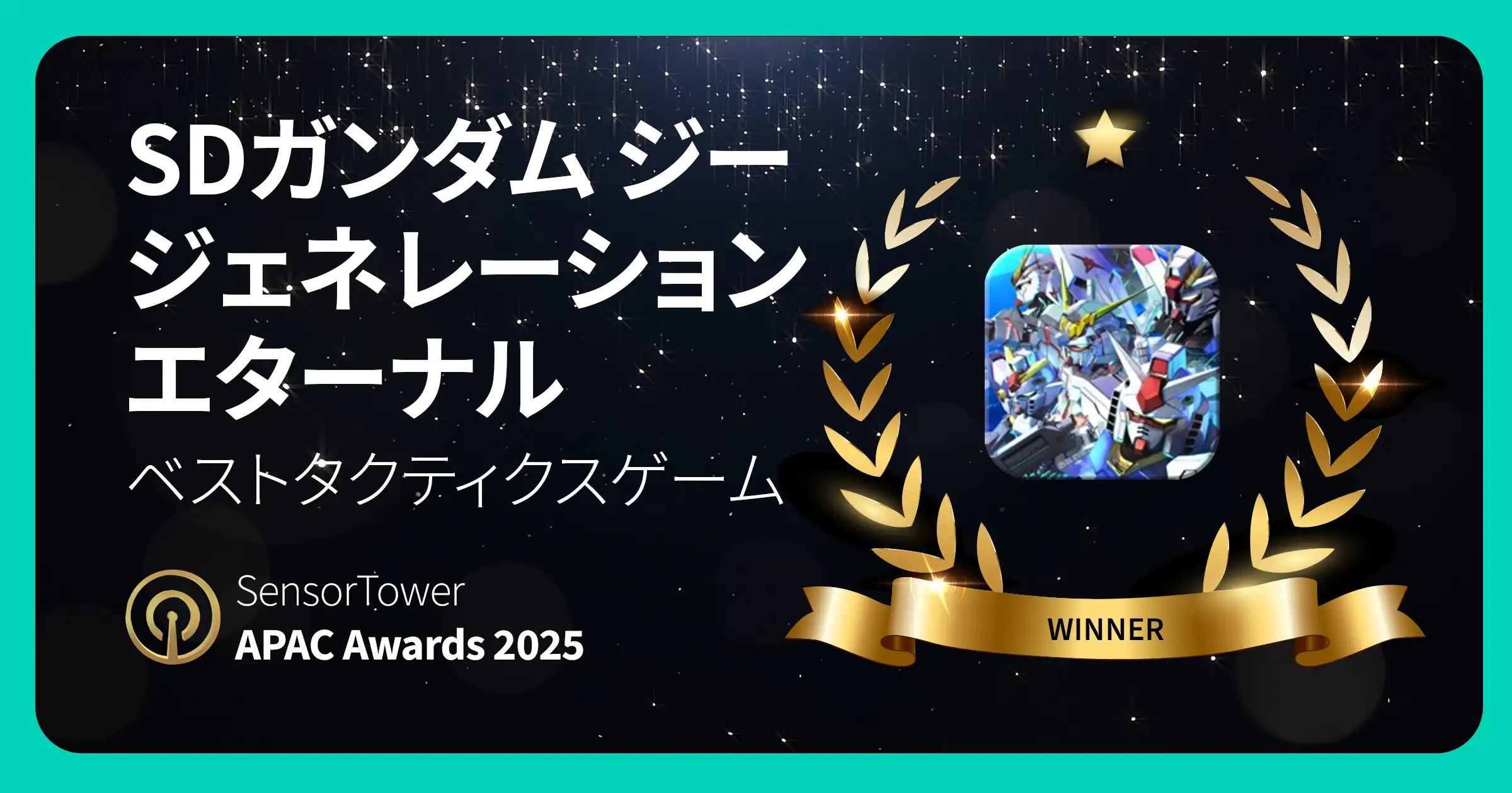 APAC Awards 2025 SD Gundam G Generation ETERNAL-JP