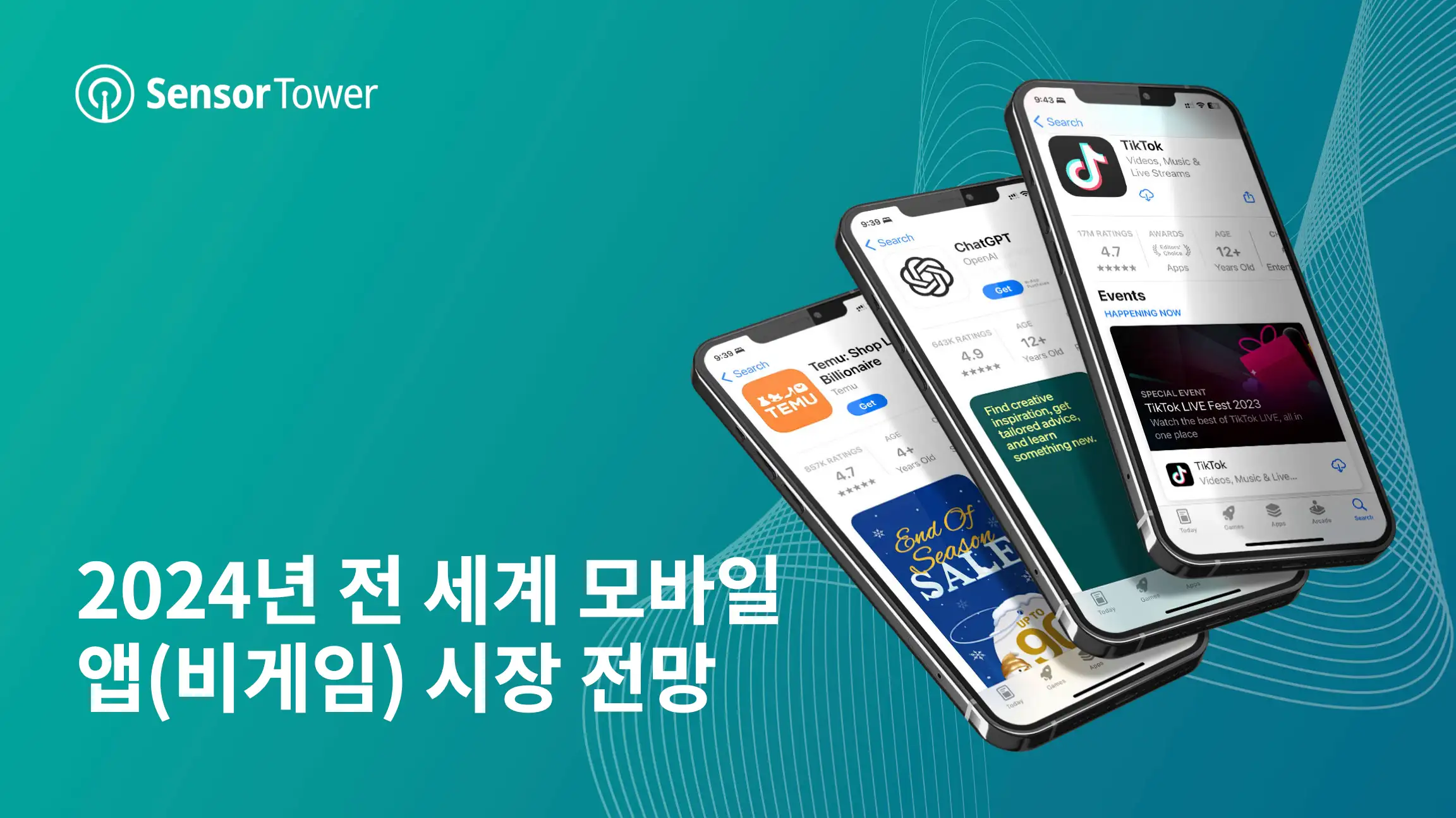 -KR- Mobile App Market Outlook 2024 Report-Email