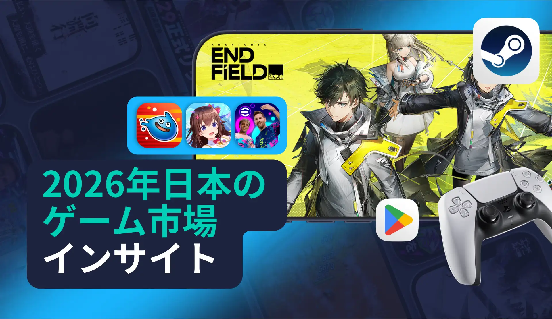 -JP- State of Gaming in Japan 2026 Report Resource