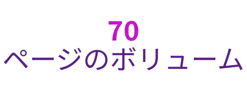 -JP- 70+ pages