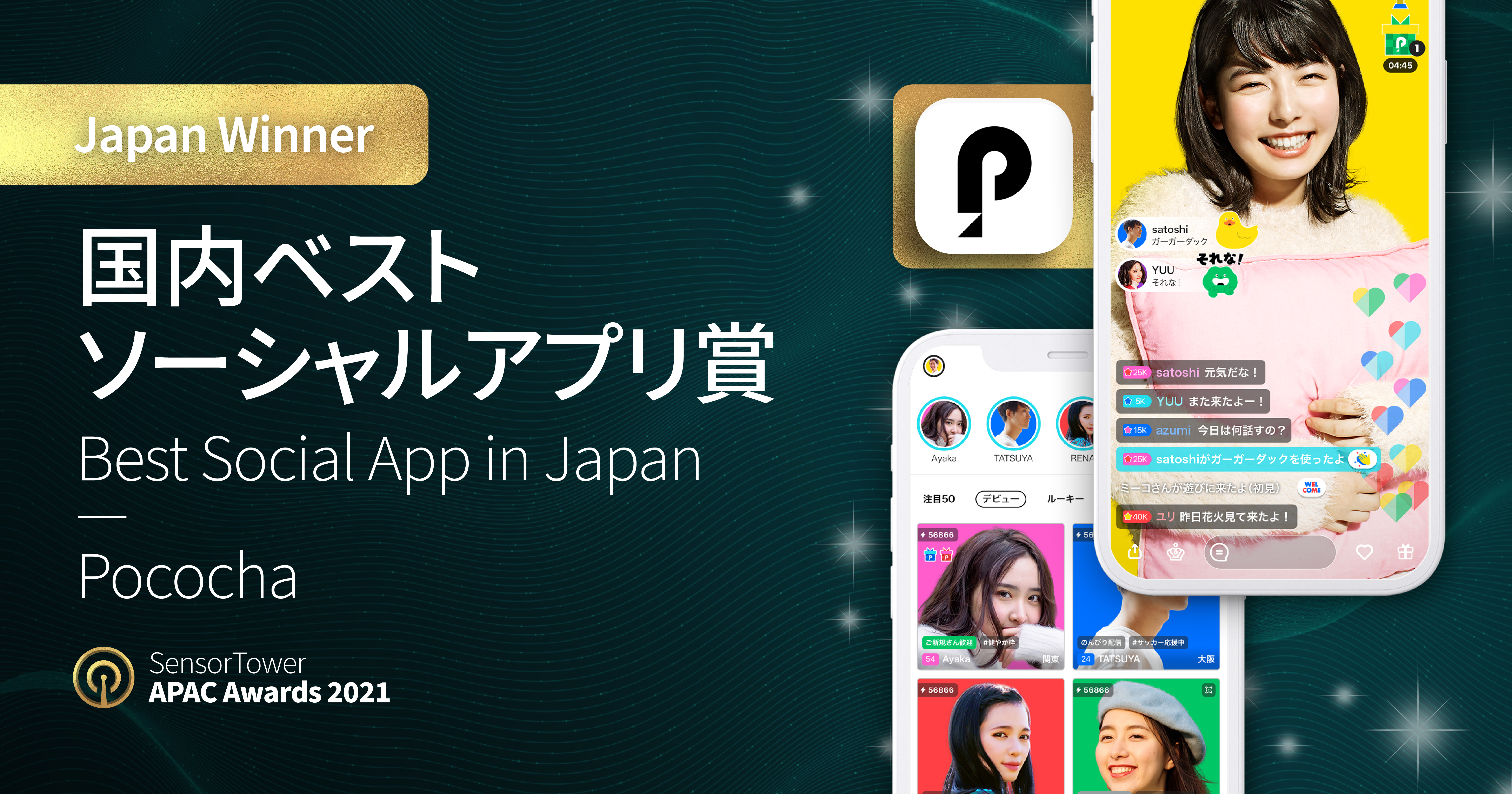 APAC Awards 2021 Single Winner Japan Pococha