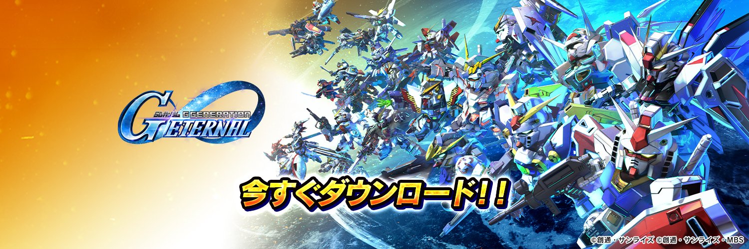 G-Eternal-Hero-JP