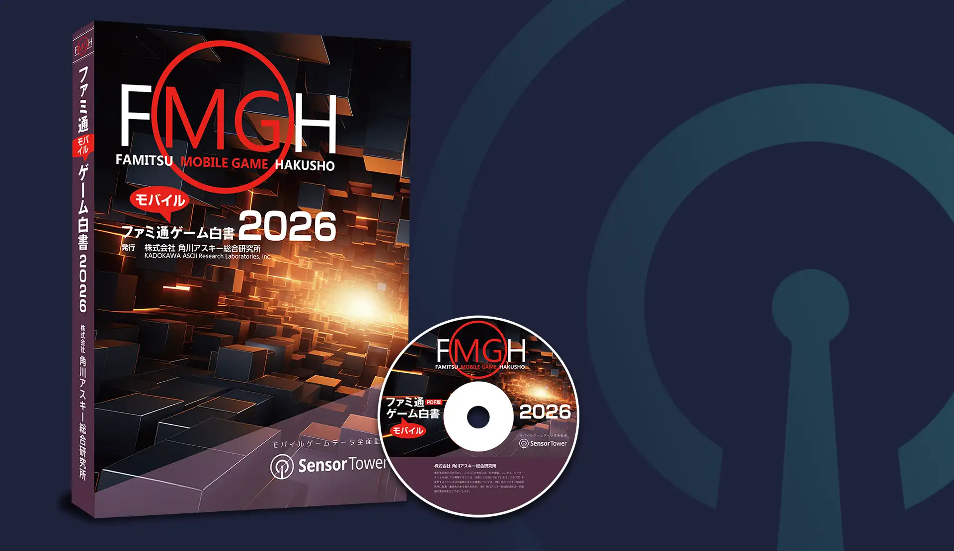 FMGH2026-Hero-JP