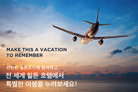 2025 스페셜 프로그램