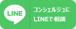 line chat