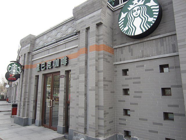 The Day China Kicked Out Starbucks