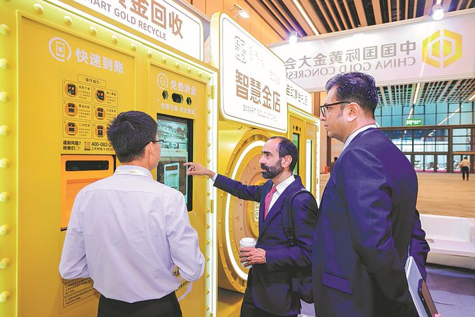 automated gold exchange machine