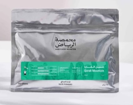 arriyadh Coffee Bag 04
