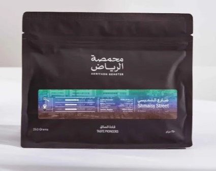 arriyadh Coffee Bag 02