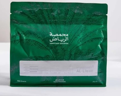 arriyadh Coffee Bag 03